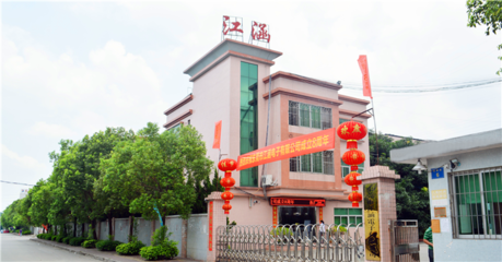 數(shù)字化轉(zhuǎn)型賦能音頻線生產(chǎn)，東莞江涵電子年度經(jīng)營(yíng)計(jì)劃革新成效盤(pán)點(diǎn)