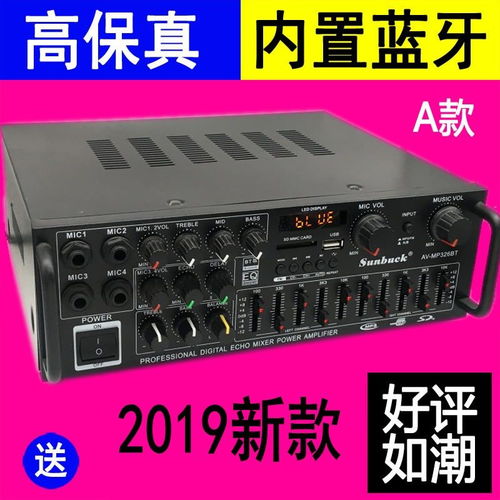 震撼音質(zhì)再升級(jí) 500W大功率KTV功放機(jī)與專(zhuān)業(yè)音頻線深度體驗(yàn)